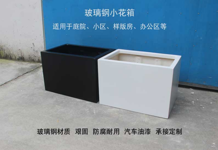 玻璃鋼小花箱