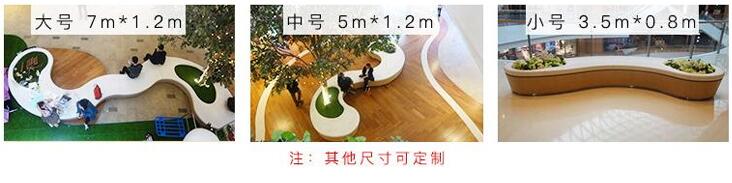 玻璃鋼S形樹池坐凳 玻璃鋼S形樹池坐凳