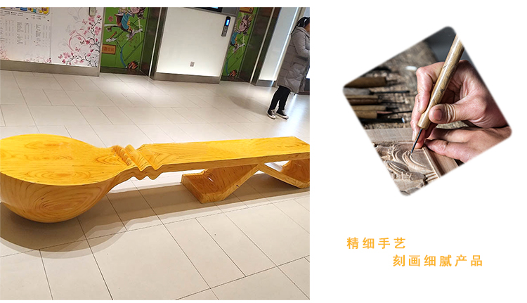 木質(zhì)別針坐凳