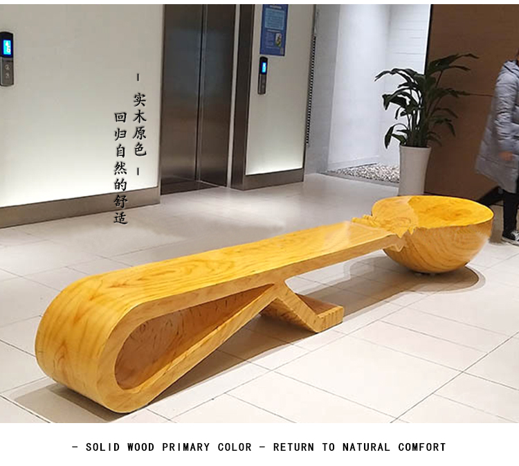 木質(zhì)別針坐凳