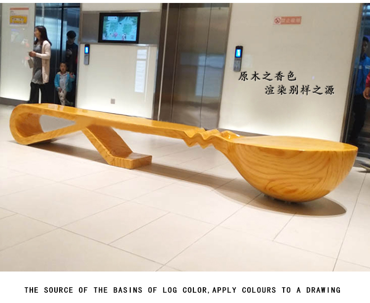 木質(zhì)別針坐凳