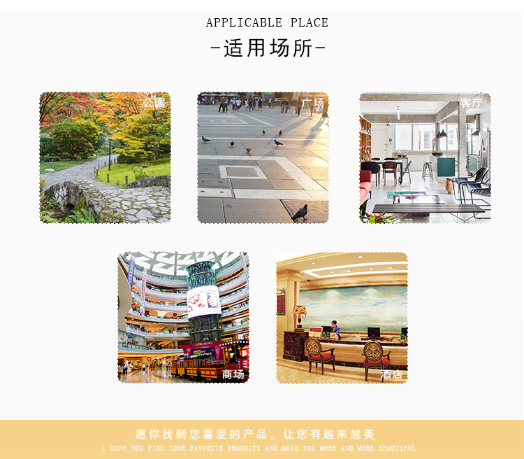 木質(zhì)別針坐凳