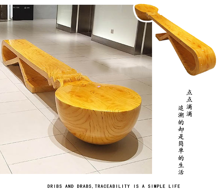 木質(zhì)別針坐凳