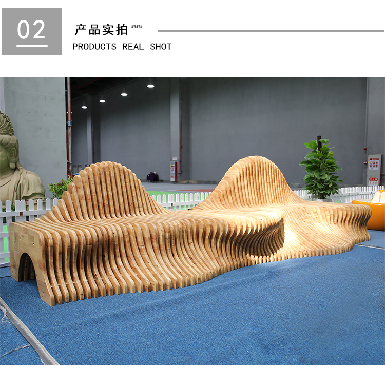 大型木質(zhì)切片座椅