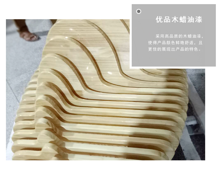 大型木質(zhì)切片座椅