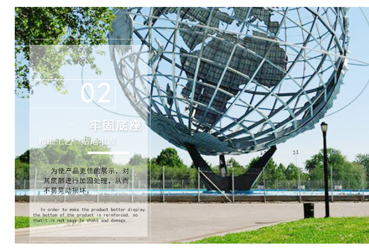 不銹鋼地球雕塑