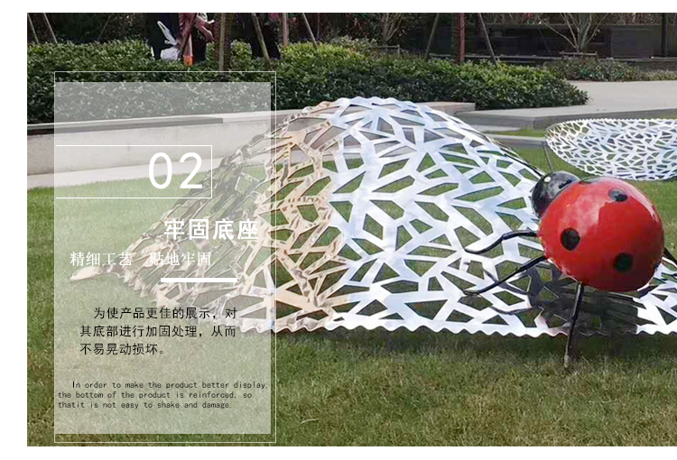 不銹鋼瓢蟲葉子雕塑