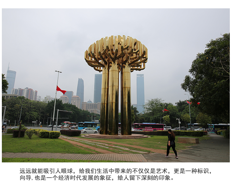 不銹鋼天空樹雕塑