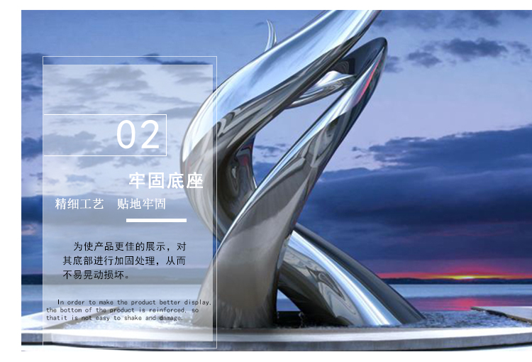 不銹鋼嫩芽雕塑