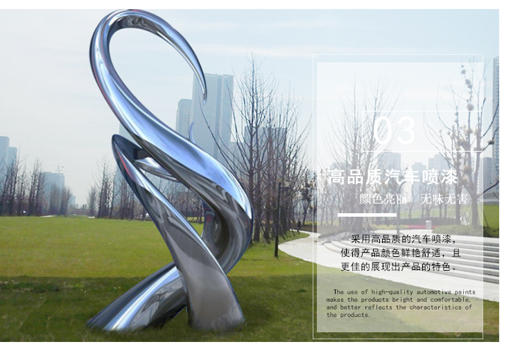 不銹鋼嫩芽雕塑