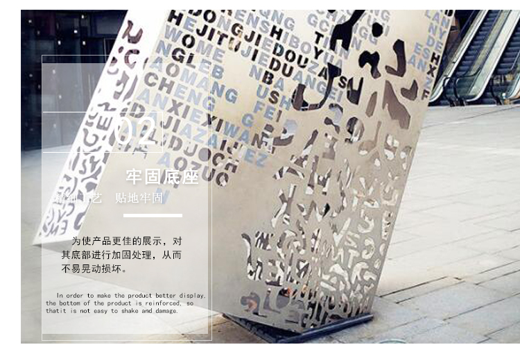 不銹鋼大型購物擺件