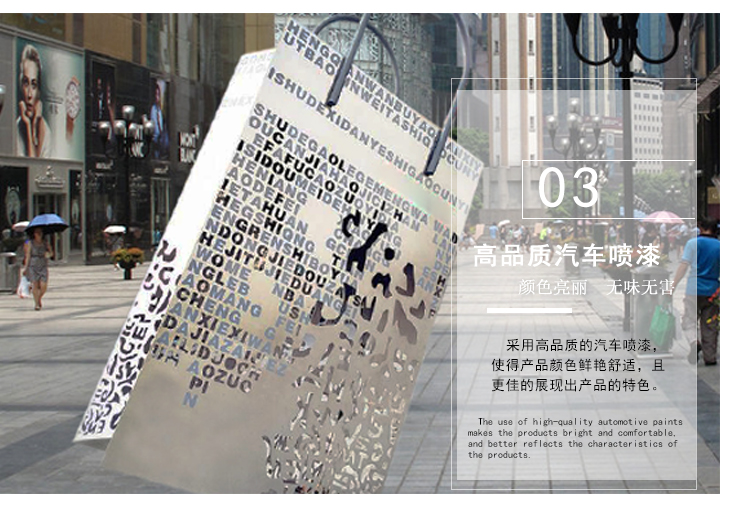 不銹鋼大型購物擺件