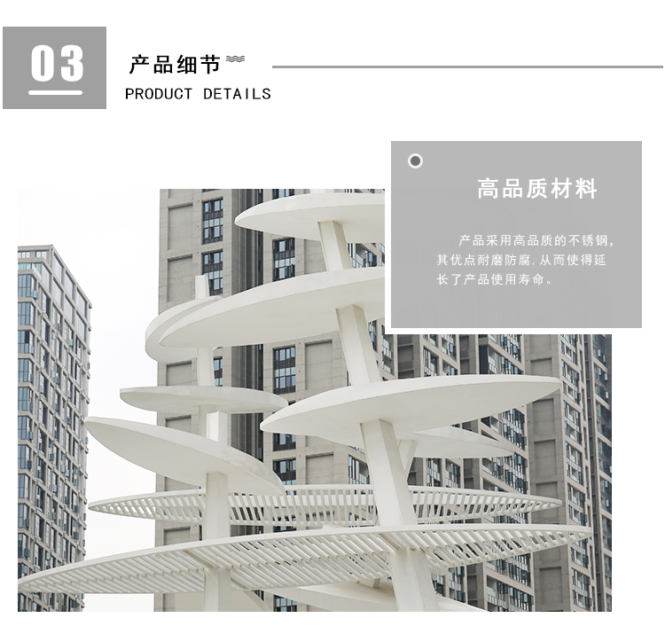 不銹鋼科技樹雕塑