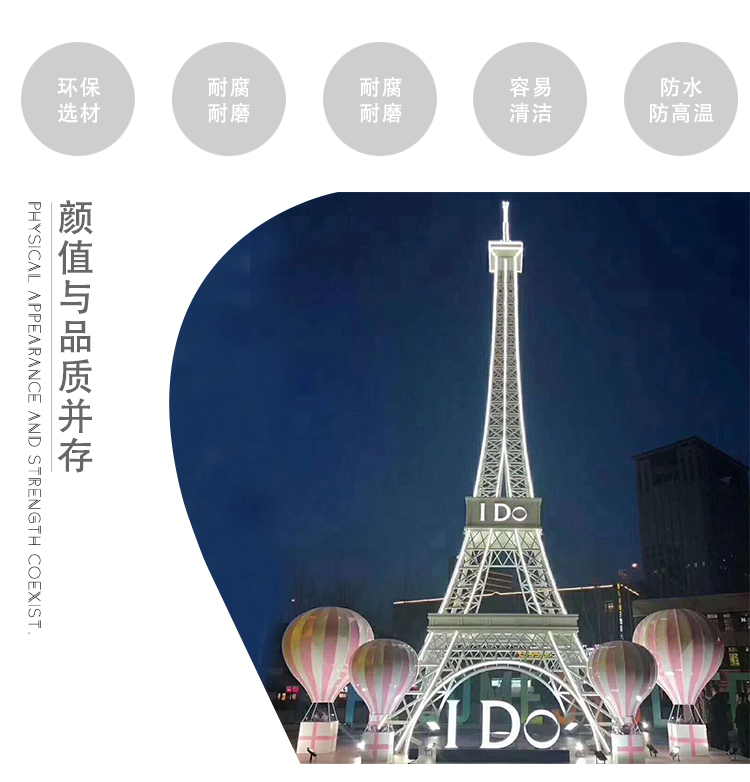 不銹鋼鐵塔雕塑