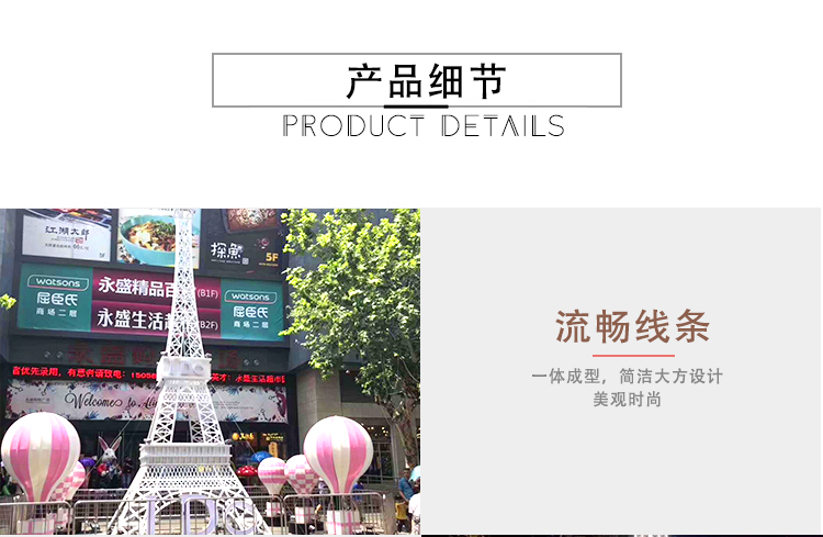 不銹鋼鐵塔雕塑