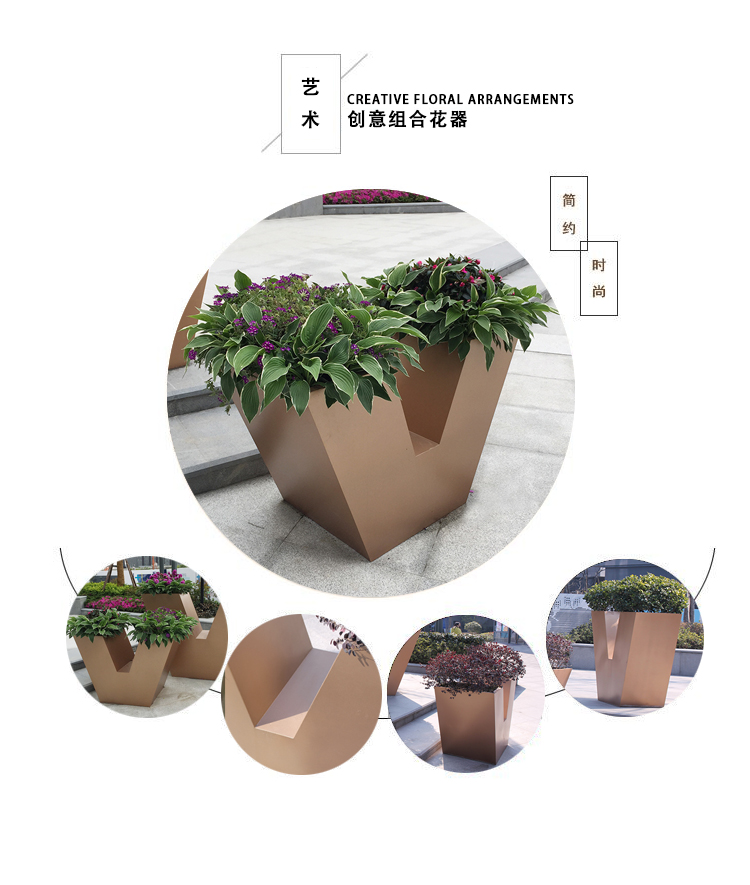 不銹鋼V型花器