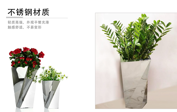 不銹鋼不規(guī)則花器