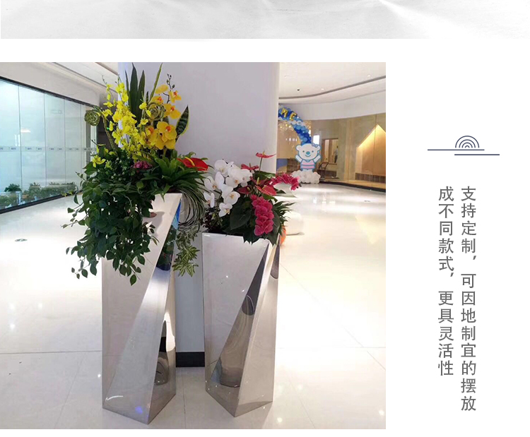 不銹鋼不規(guī)則花器