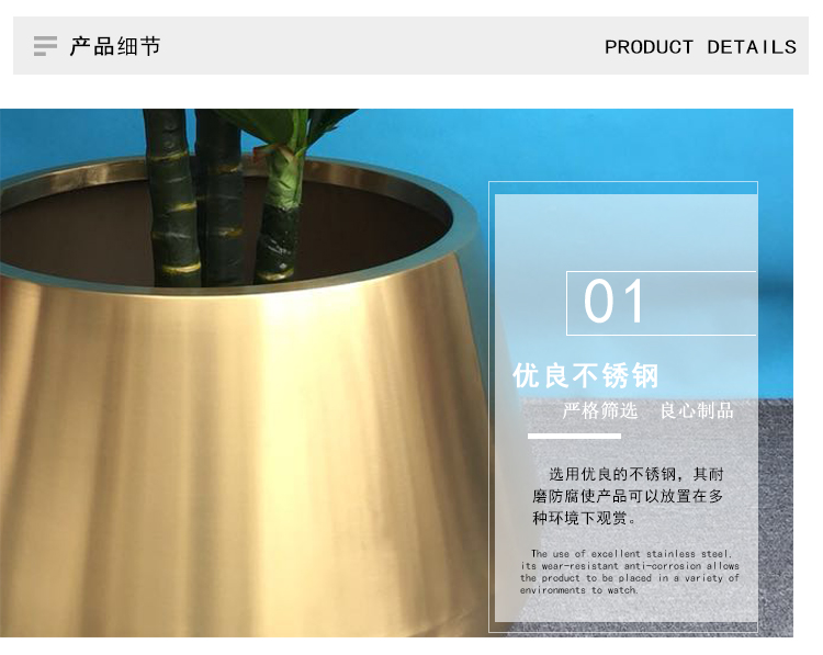 不銹鋼水滴花器