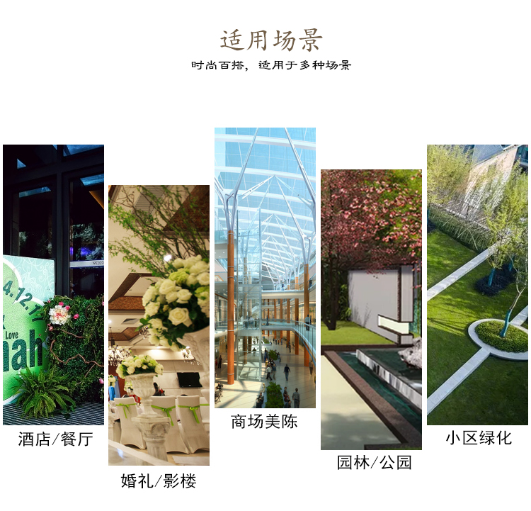 不銹鋼創(chuàng)意組合花器