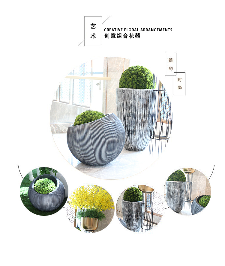 不銹鋼創(chuàng)意組合花器