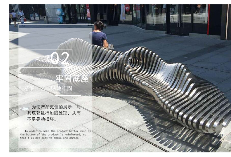 不銹鋼切片座椅