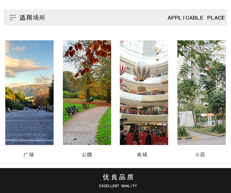 不銹鋼切片座椅