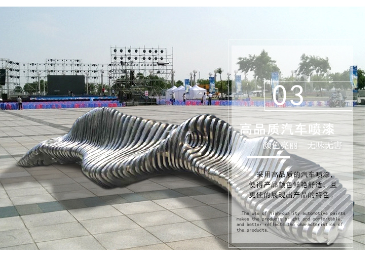 不銹鋼切片座椅