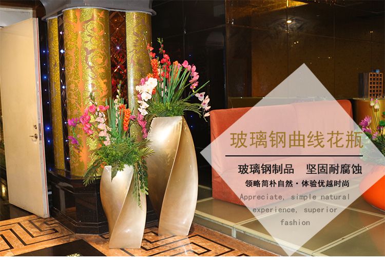 玻璃鋼S型花盆組合