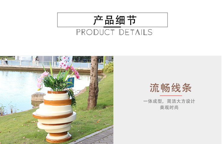 玻璃鋼層疊橢圓花盆