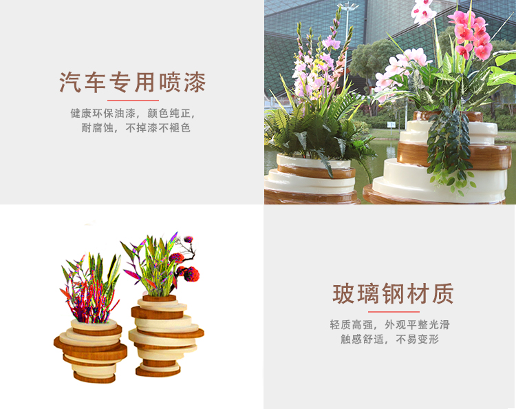 玻璃鋼層疊橢圓花盆