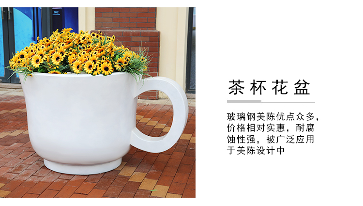 玻璃鋼茶杯花盆