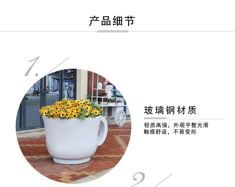 玻璃鋼茶杯花盆