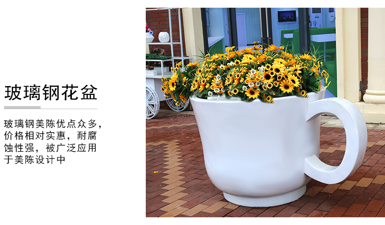 玻璃鋼茶杯花盆