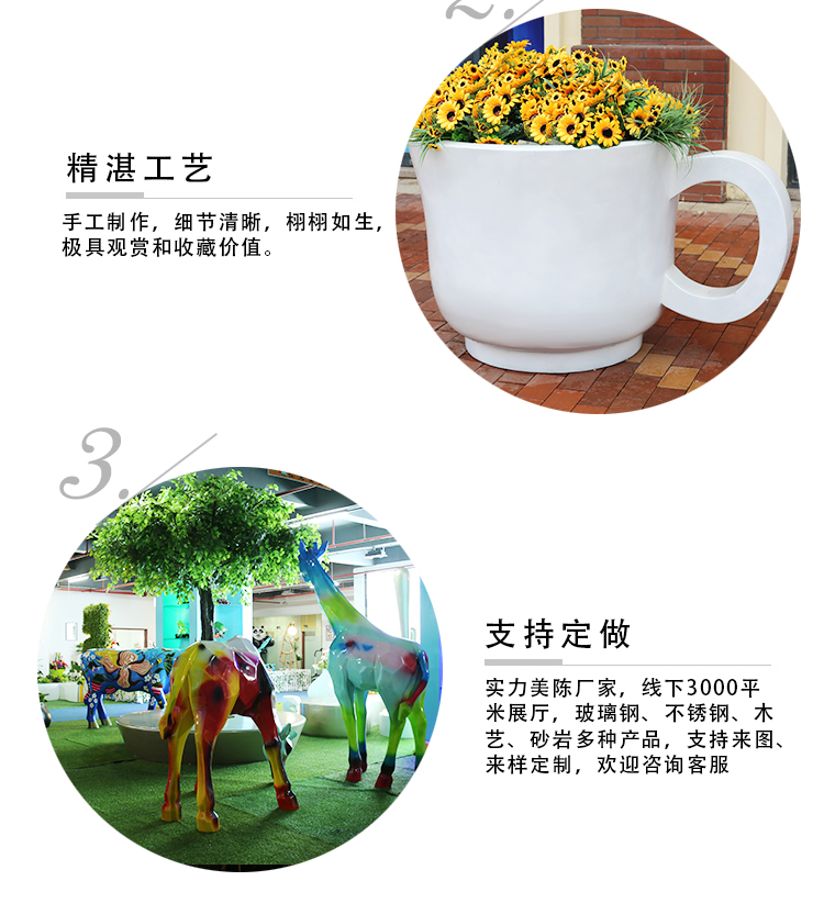 玻璃鋼茶杯花盆 玻璃鋼茶杯花盆