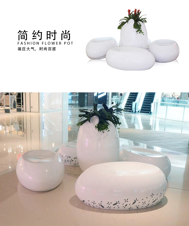 玻璃鋼蛋殼花盆座椅組合