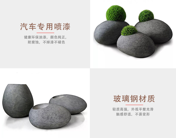 玻璃鋼鵝卵石花盆 玻璃鋼鵝卵石花盆