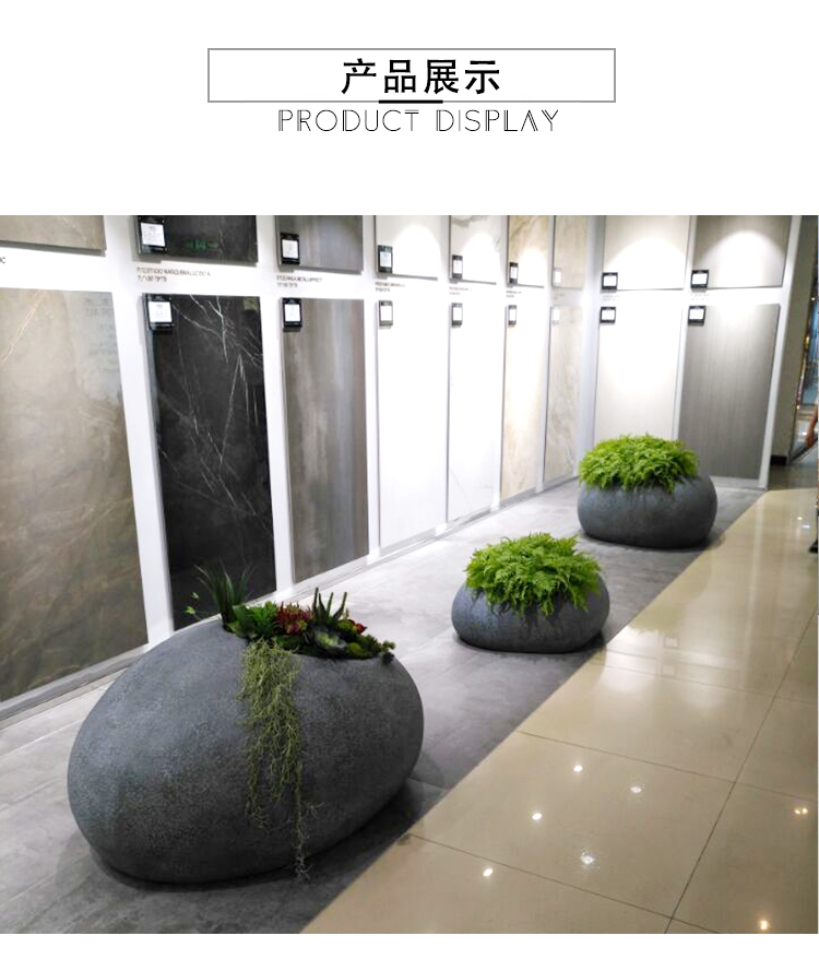 玻璃鋼鵝卵石花盆