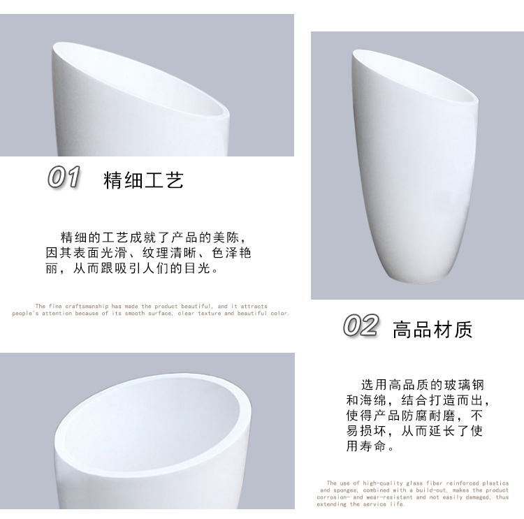 斜口彈頭型玻璃鋼花盆