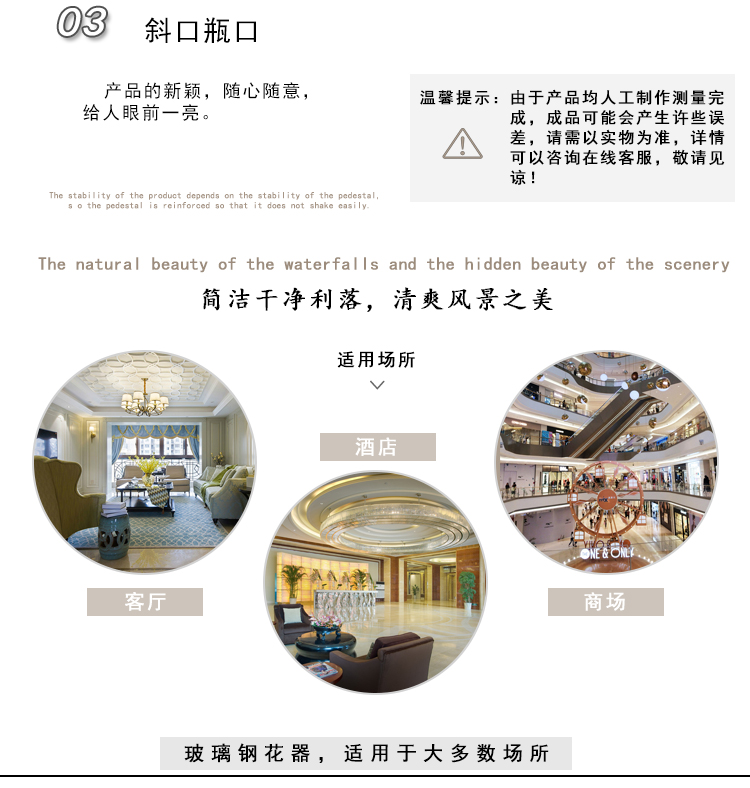 斜口彈頭型玻璃鋼花盆