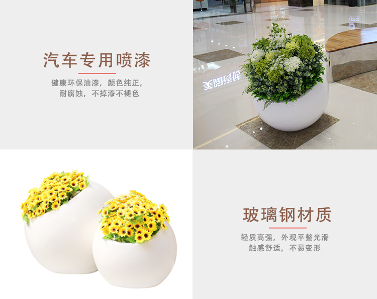 玻璃鋼球形花缽