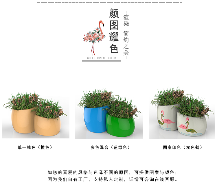 玻璃鋼相擁花缽