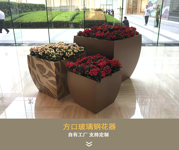 玻璃鋼方口花箱