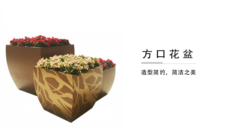 玻璃鋼方口花箱