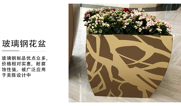 玻璃鋼方口花箱