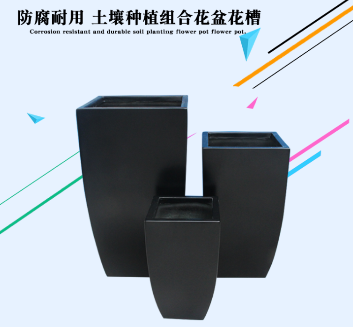 玻璃鋼黑色花箱