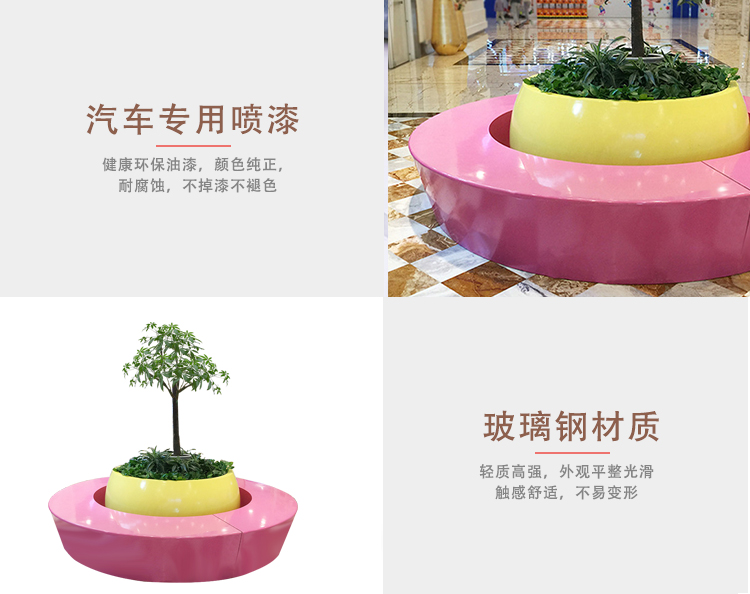 玻璃鋼圓形樹(shù)池