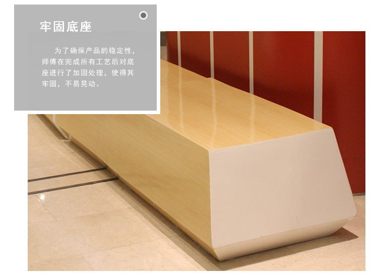 玻璃鋼多邊形拼接座椅