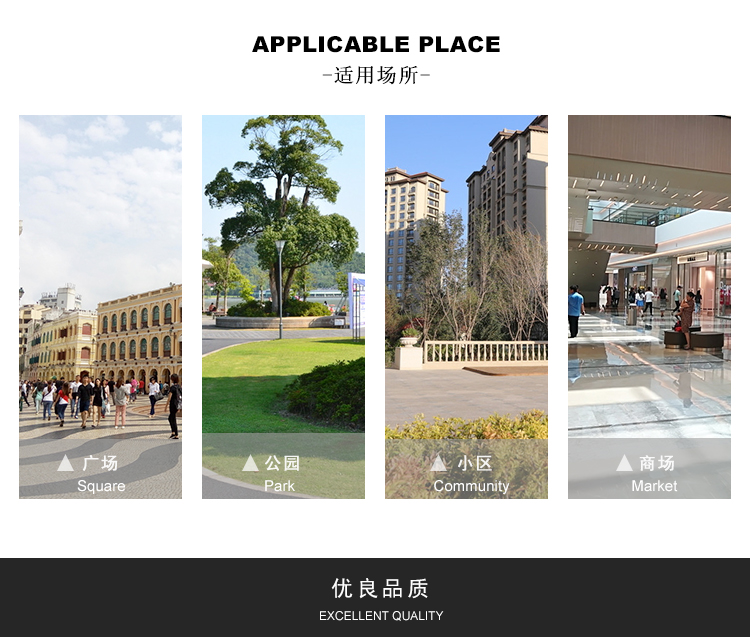 玻璃鋼多邊形拼接座椅