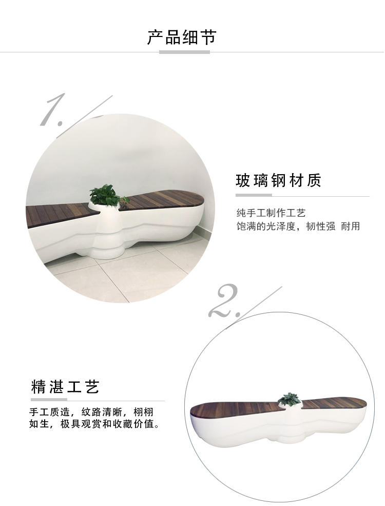 玻璃鋼花盆座椅